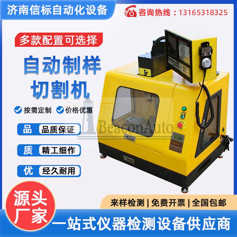 桌面級(jí)數(shù)控銑床 迷你型實(shí)驗(yàn)室用 四軸聯(lián)動(dòng) 數(shù)控鉆銑床 桌面銑床